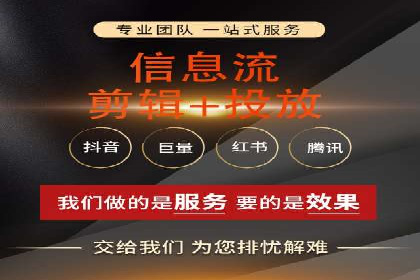 竞价广告的背后力量：某知名企业选择竞价推广公司的智慧